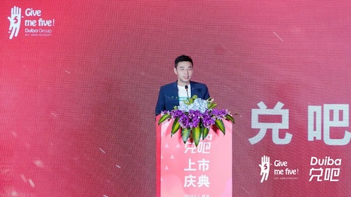 兑吧上市庆典-陈晓亮发言 兑吧上市庆典-陈晓亮发言